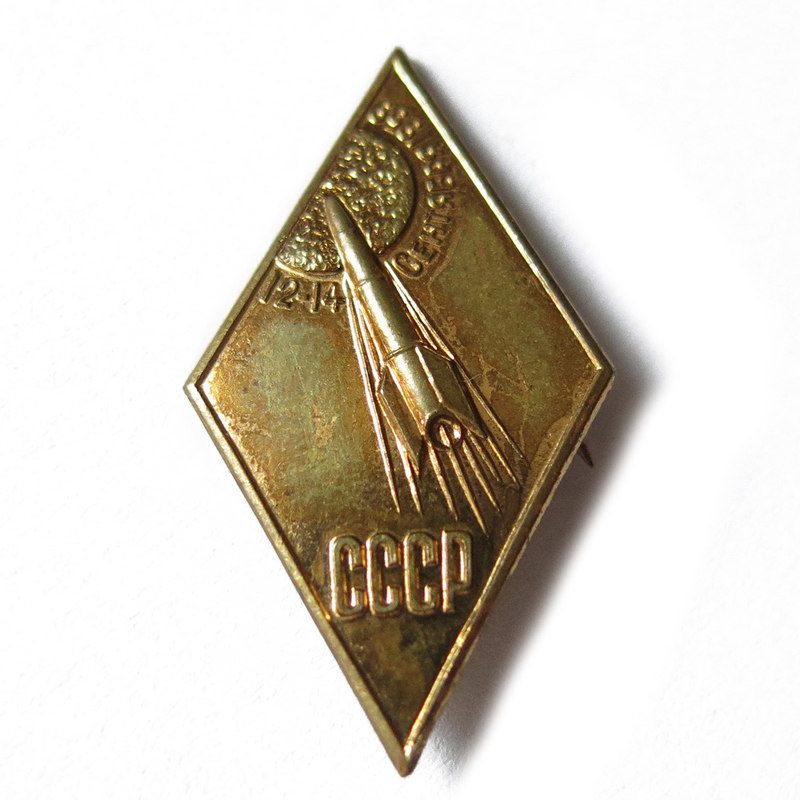 Illustration for article titled 26 Soviet Space Pins From the Heat of the Space Race